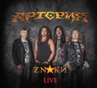 НОВИНКА!!! Концертный альбом группы "АРТЕРИЯ" ZNAKИ (Live) НОВИНКА!!! Концертный альбом группы "АРТЕРИЯ" ZNAKИ (Live)
