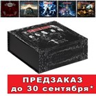 Открыт предзаказ на "КИПЕЛОВ ХХ" 7CD BOX Открыт предзаказ на "КИПЕЛОВ ХХ" 7CD BOX
