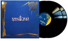 Винил «Крематорий» «Легенды Русского Рока» 2LP снова в продаже! Винил «Крематорий» «Легенды Русского Рока» 2LP снова в продаже!