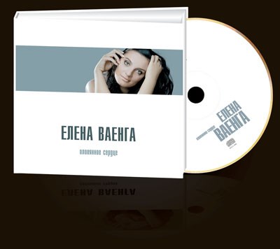 ЕЛЕНА ВАЕНГА «ОЛОВЯННОЕ СЕРДЦЕ» KTL11-440 - фото 4656