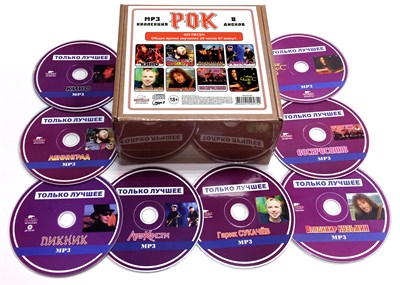 РОК. Мр3 коллекция 8 CD MR 23132 CDB - фото 5421