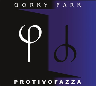 Gorky Park "Protivofazza" CD MR 25184 CD - фото 5840
