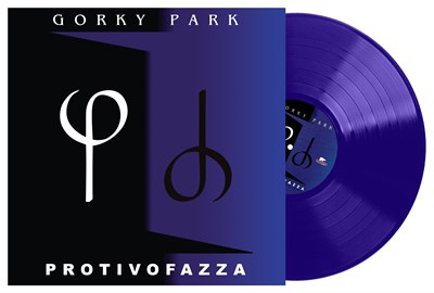 Gorky Park "Protivofazza" LP MR 25179 LP - фото 5842