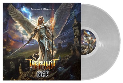 Чёрный кофе "Светлый металл" LP MR 25180 LP - фото 5845