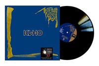 «КИНО» «Легенды Русского Рока» 2LP MR15047LP