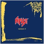 "АРИЯ" выпуск 2 Легенды русского рока MR03558CD