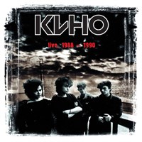 КИНО «LIVE»2 CD MR12014/15CD