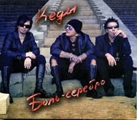 КЕДЫ "БОЛЬ-СЕРЕБРО" MR06812CD