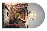 Булат Окуджава «Чудесный вальс» white vinyl MR 20046 LP