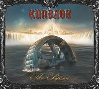 КИПЕЛОВ «Реки времён» MR 22091 CD