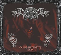 КИПЕЛОВ «Путь наверх» 2CD MR 22095 CD