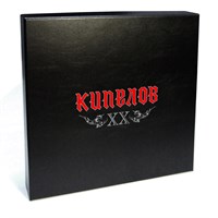 КИПЕЛОВ ХХ (9LP BOX) MR 22100 LPB