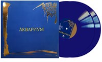 «АКВАРИУМ» «Легенды Русского Рока» 2LP blue color vinyl MR 15040 LP