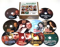 ШАНСОН Коллекция 10 CD MR 23118 CDB