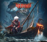 Чёрный  Кофе «Вольному – воля» CD MR 23123 CD