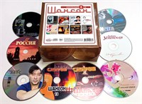ШАНСОН Коллекция 8 CD MR 23133 CDB