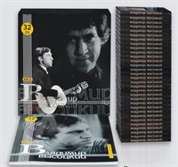 Весь Владимир Высоцкий. 32CD box MR 00360 CDB