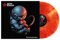 Дом Кукол «Космонавтика» LP MR 24157 LP