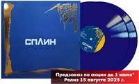 Сплин «Легенды Русского Рока» 2LP blue vinyl MR 25187 LP