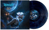 ЧЁРНЫЙ КОФЕ «Пьяная луна» MR 25189 LP