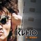 КИНО «В кино» MR12013CD - фото 4572