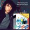 КИНО «Начальник камчатки» MR12004CD - фото 4585