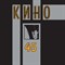 КИНО «45» MR12001CD - фото 4587