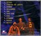 Колыбель – Стерео MR 95054 CD