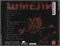 Шмели – Агрессивный Покой MR 03595 CD